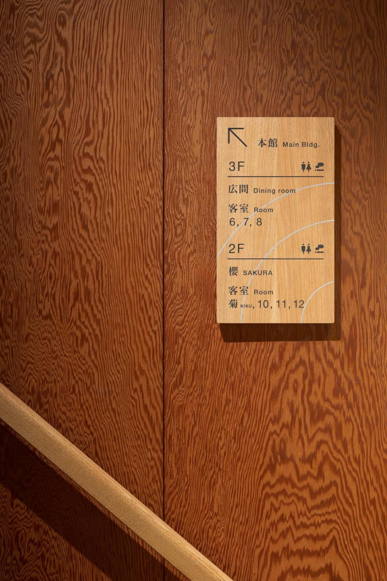 Mikuniya Hotel Toyooka  Eksteriør billede