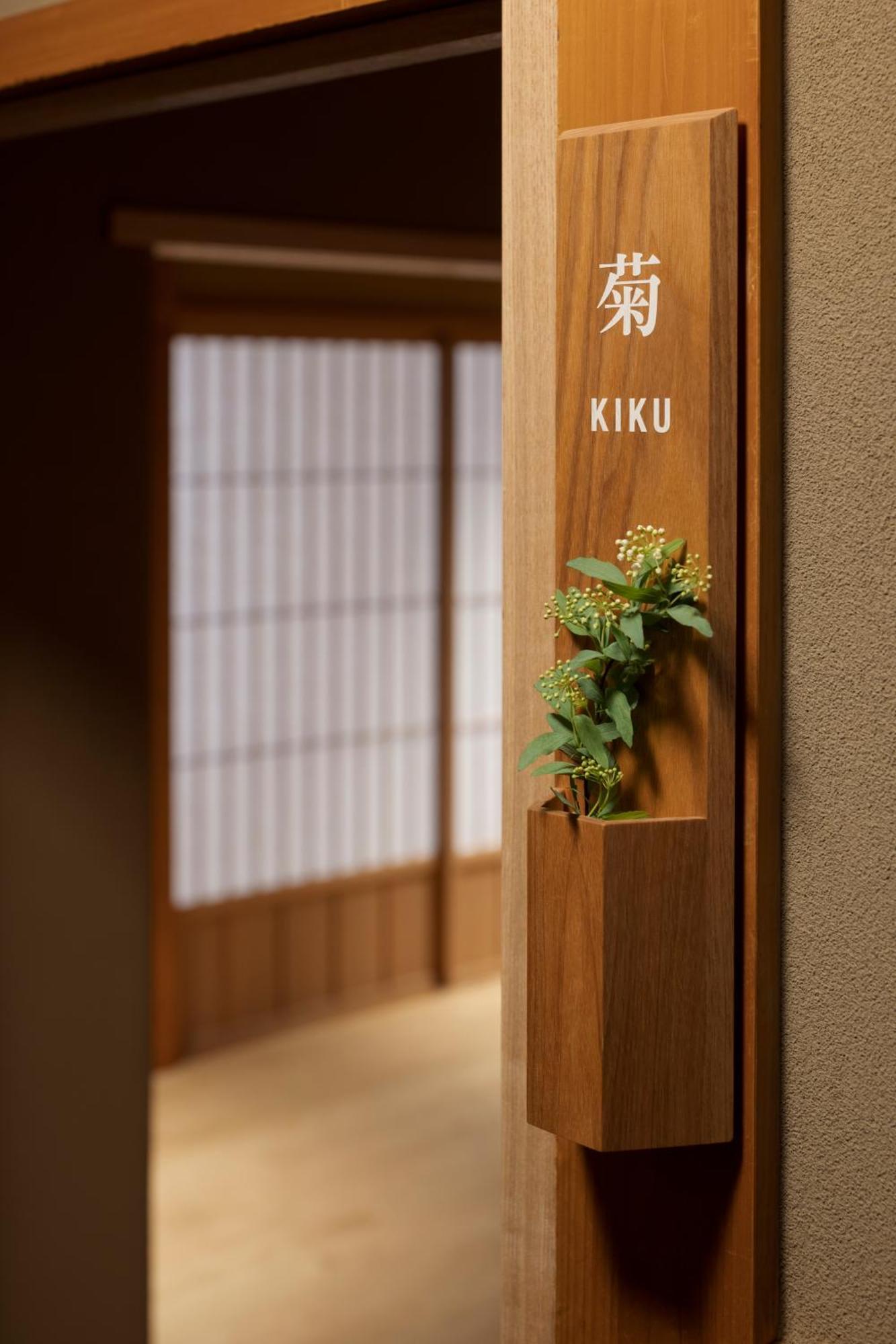 Mikuniya Hotel Toyooka  Eksteriør billede